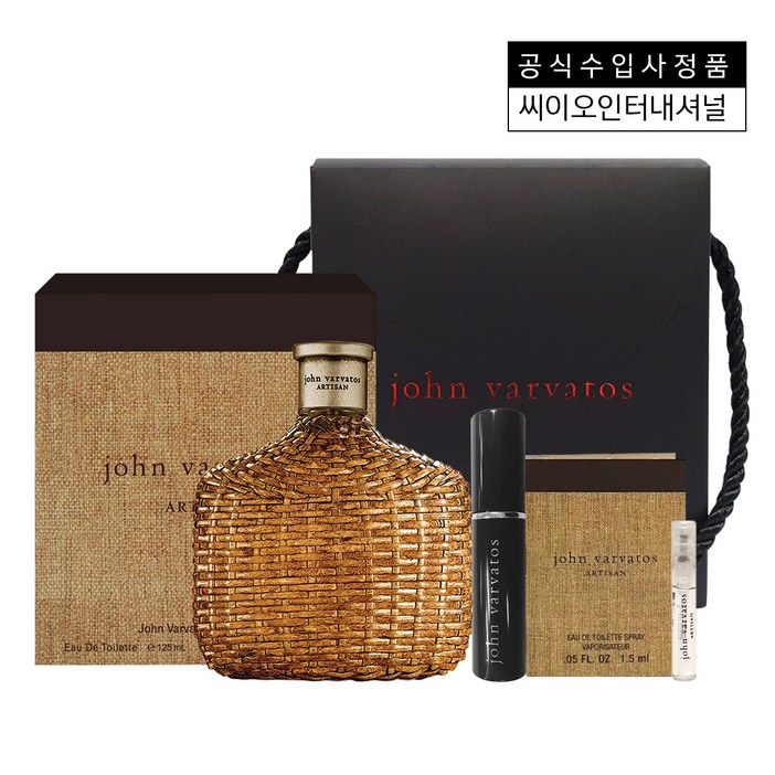 존바바토스 아티산 EDT 75ml + 향수 케이스 + 스틱 향수 1.5ml