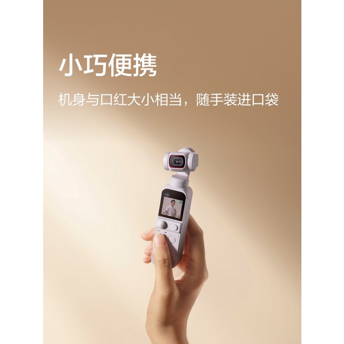DJI Pocket 2 Osmo 경량 스마트 캠코더 카메라 동영상