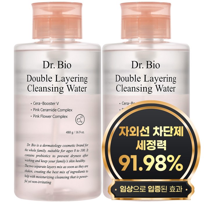 닥터바이오 더블 레이어링 클렌징워터, 480g, 2개