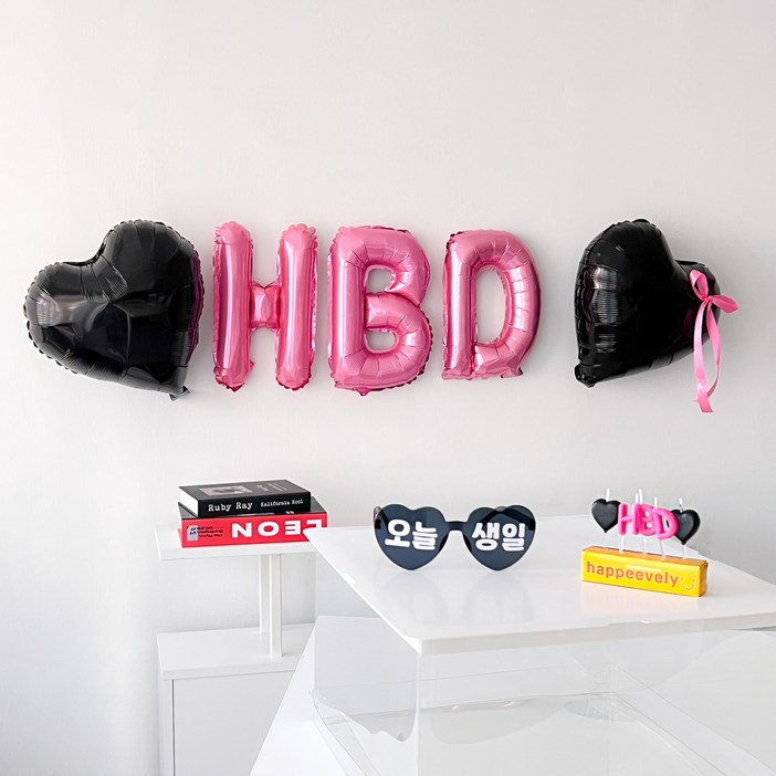 하피블리 HBD 초 레터링 가랜드 하트 리본 풍선 오늘 생일 파티 용품 세트, 1개, 생일가랜드(블랙핑크세트)