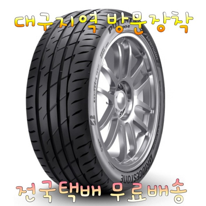 빠른 배송 235/40R18 브리지스톤타이어 포텐자 RE004 수입타이어 타이어웨이