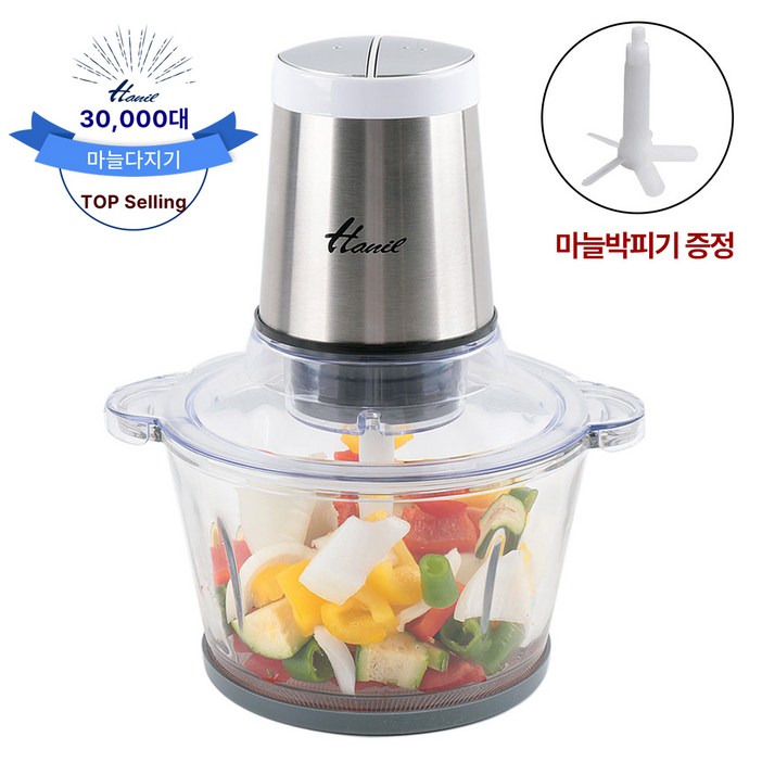 한일전기 멀티 쵸퍼 전동다지기