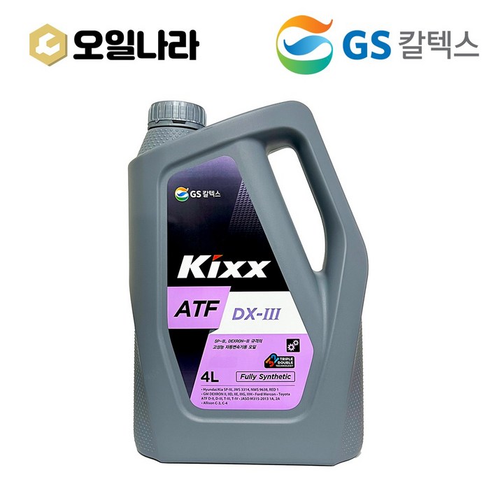 KIXX ATF DX3 4L 45단 자동미션오일, 1개, 4L