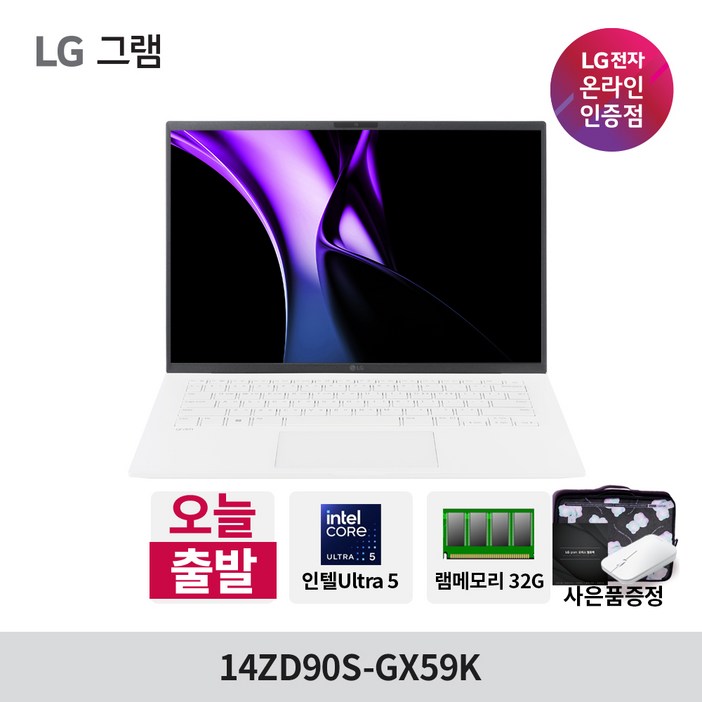 LG전자 그램 14 코어Ultra5, 14ZD90SGX59K, Free DOS, 32GB, 1024GB, 에센스화이트