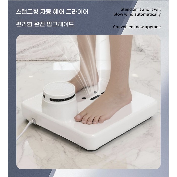 바디 드라이어 바디건조기 에어드라이어 전신건조기 몸말리는기계욕실에서 몸을 말리는 데 필수품, 가정용 좋은 물건
