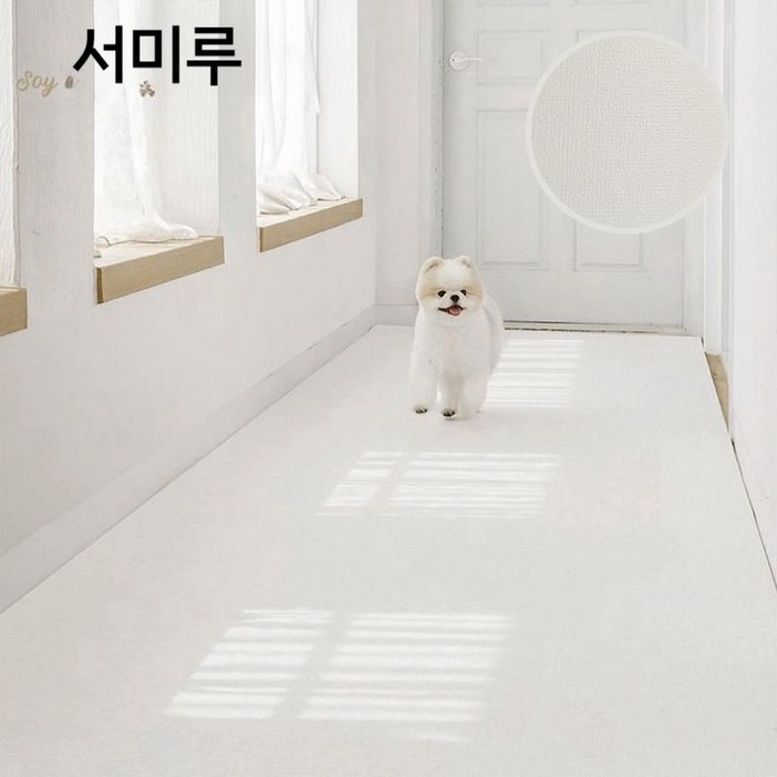 푸우형매트 반려동물 논슬립 바닥 매트 오염 미끄럼방지 슬리핑 카페트