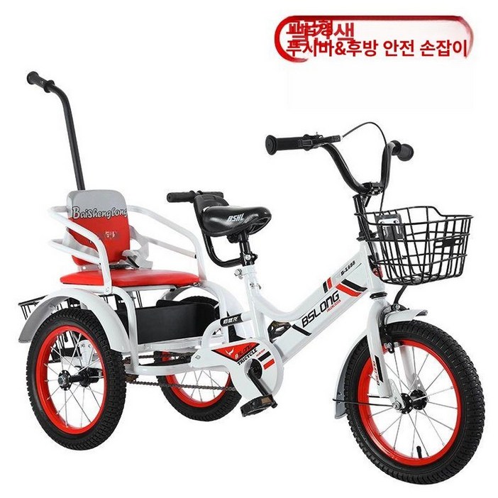 성인세발자전거 실버 중년 노인 삼륜 여성 어르신 할머니, 1개, 1cm, 14인치 선물 포함 손잡이 메모 빨강