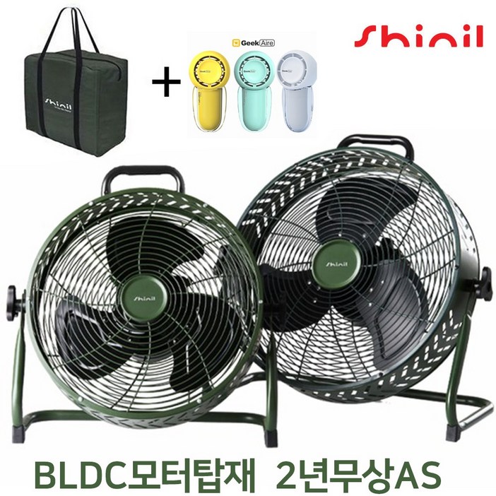 신일전자 캠핑용 선풍기 무선 휴대용 써큘레이터 전용가방포함 보조배터리