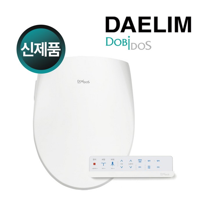 2025년형 신제품 대림 방수비데 DLB1100R 방수등급 IPX7등급 필터가 필요 없는 비데설치비 별도 2025년형 신제품 대림 방수비데 DLB1100R 방수등급 IPX7등급 필터가 필요 없는 비데설치비 별도
