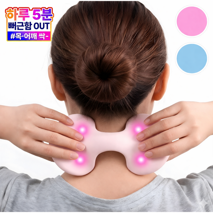 더 밍 목 지압 경추 어깨 종아리 마사지기 괄사 뒷목
