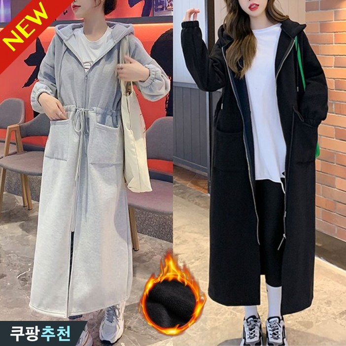 150kg까지 빅사이즈 여성 롱 루즈핏 날씬해보이는 후드집업 후드티 겨울 편한 기모 따뜻한 오버핏 허리 스트링 bf 인스 심플 데일리 패션 보온 젊어 보이는 나른한 88 원피스