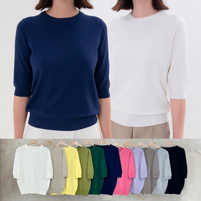 11컬러) 니트코어 여성 부드러운 촉감 고퀄 원단 베이직 칠부 라운드넥 니트 니트티 티셔츠 반팔티