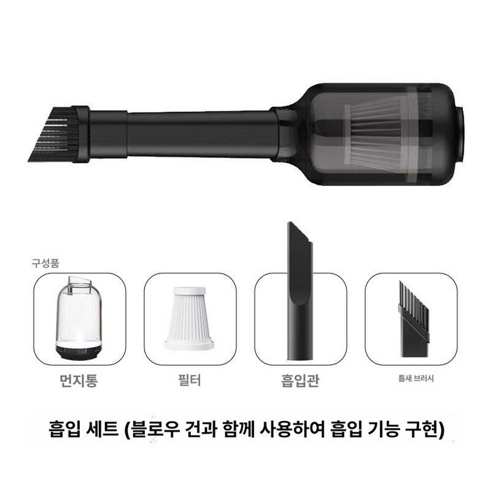 웍스 호환 WU093 청소기 호환 송풍기용, 1개