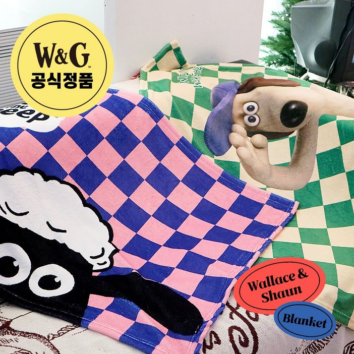 공식정품 그로밋 숀더쉽 체크 무릎 담요 2종 택1  학교 회사 사무실담요 학생 이불 따뜻한 선물 생일 캐릭터담요