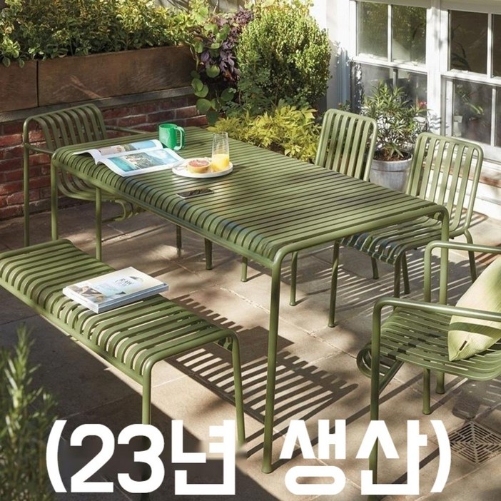 헤이 팔리사드 야외 테이블 테라스 set 카페 정원 23년 생산