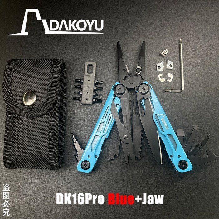 DAKOYU DK16Pro 블루 다기능 펜치 야외 도구 비트 키트