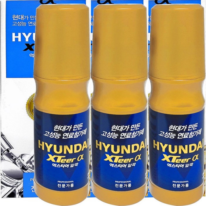 현대 엑스티어 알파프로(전문가용) 가솔린 휘발유 경유 디젤 500ml