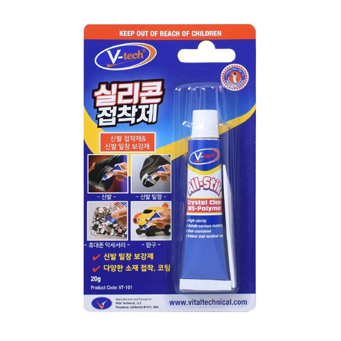브이텍 실리콘 접착제, 1개