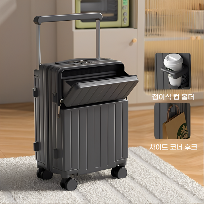 레치 20인치 기내용 방폭지퍼 캐리어 USB충전 컵홀더 여행용 스마트 캐리어