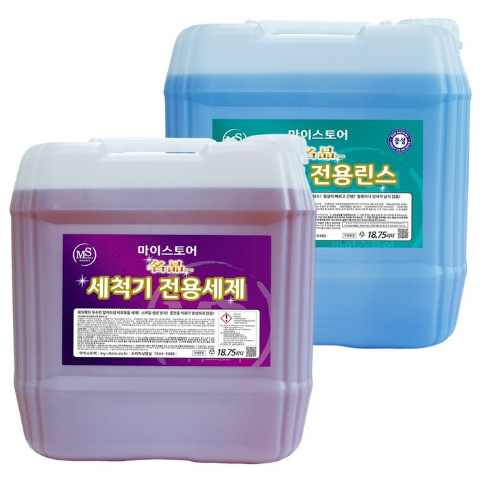 마이스토어 명품전용세제1명품전용린스1 세트 식기세척기세제 린스 식기세척기 전용세제 세척기세제 식세기세제 식세기 업소용 대용량 마이스토어 명품전용세제1명품전용린스1 세트 식기세척기세제 린스 식기세척기 전용세제 세척기세제 식세기세제 식세기 업소용 대용량
