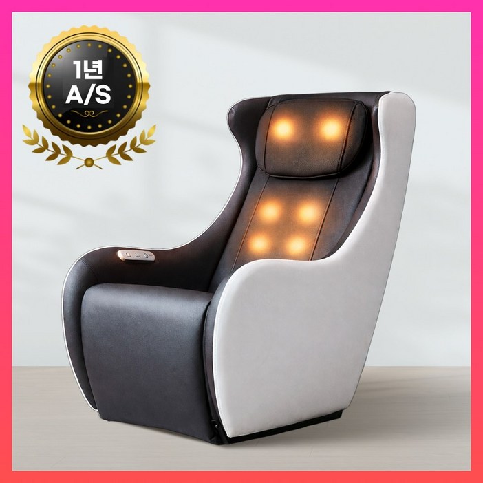 메디온 안마의자 부모님 효도 선물 전동 마사지 의자, 메디온 시그니처