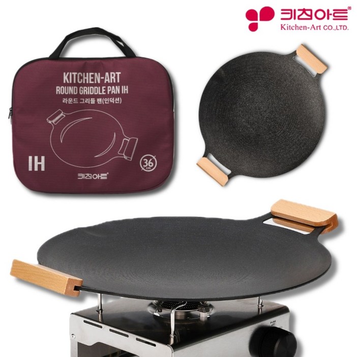 키친아트 국산 캠핑 그리들 솥뚜껑불판 그리들팬 바베큐 그릴 인덕션 우드36cm 그리들팬가방포함