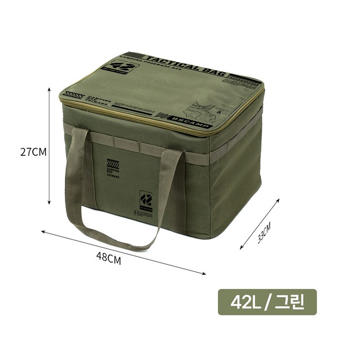 MH 캠핑 다용도 수납 가방 30L/42L 대용량 방수 식기 수납백 (야외 그릇 보관/구이바다/다목적 캠핑용품)