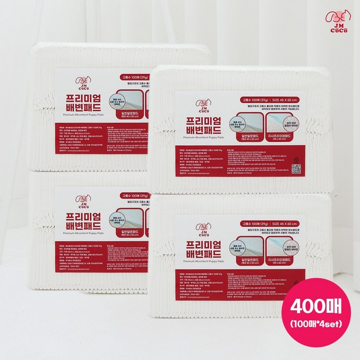 45x60 29g 제이엠코코 500ml 국내 최대흡수량 프리미엄 배변패드, 1개, 400개입