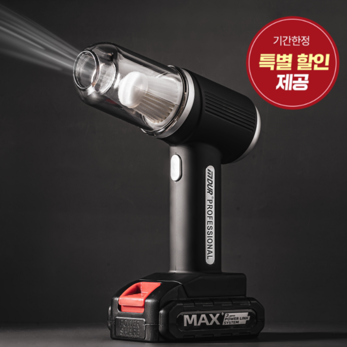 듀로텍 강력 무선 핸디 차량용 청소기, 단일상품 배터리 1개