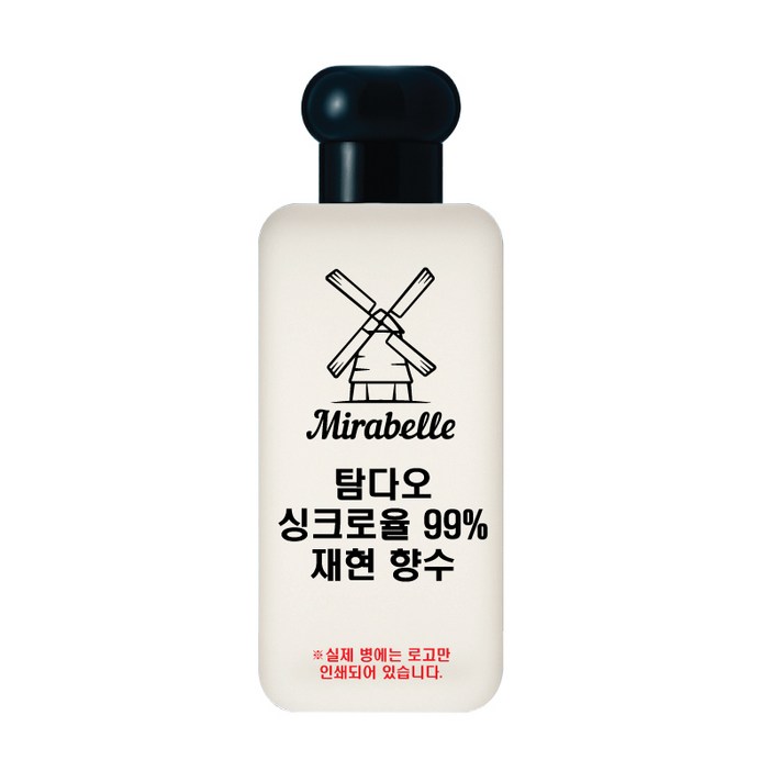 미라벨 탐다오 오드퍼퓸, 1개, 100ml