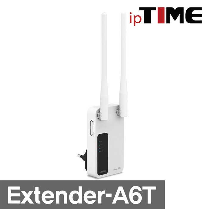 ipTIME 무선확장기