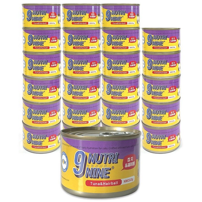 [순수참치!] 뉴트리나인 참치 헤어볼 160g 24개 고양이캔 습식사료 캔 길고양이 간식 통조림 고양이밥 고양이먹이, 참치 헤어볼, 160g, 24개
