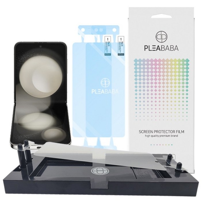 플리바바 내부 액정 보호 필름 풀커버 휴대폰 액정보호필름 2매  부착 가이드, 1세트 일반형, 1개