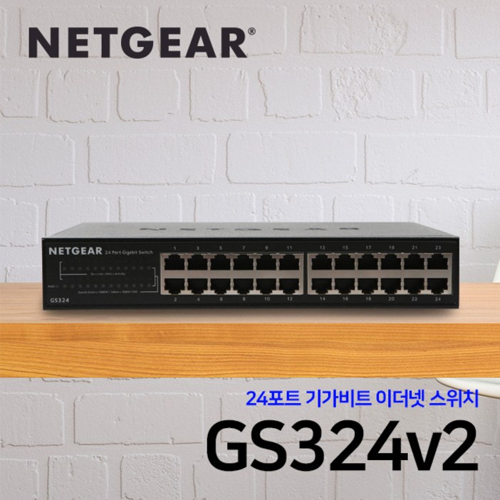넷기어 24포트 기가비트 스위칭허브 언매니지드 기업용 네트워크 이더넷 스위치 랙마운트, GS324v2