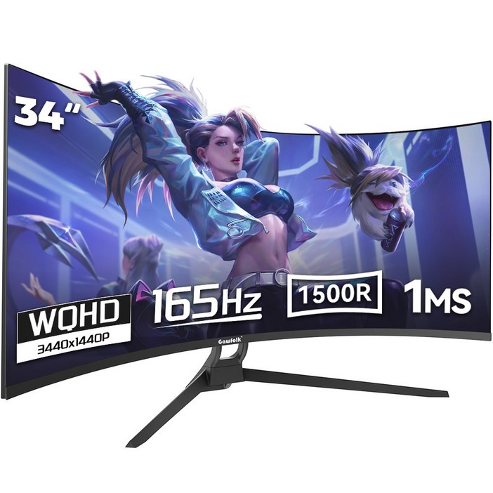 34인치 울트라 와이드 커브드 게이밍 모니터 1500R, 4k, UWQHD, 165Hz, 2k120Hz 평면 PC 모니터, 특가 할인중, 88cm, 34401440 165Hz 높이 조절 불가