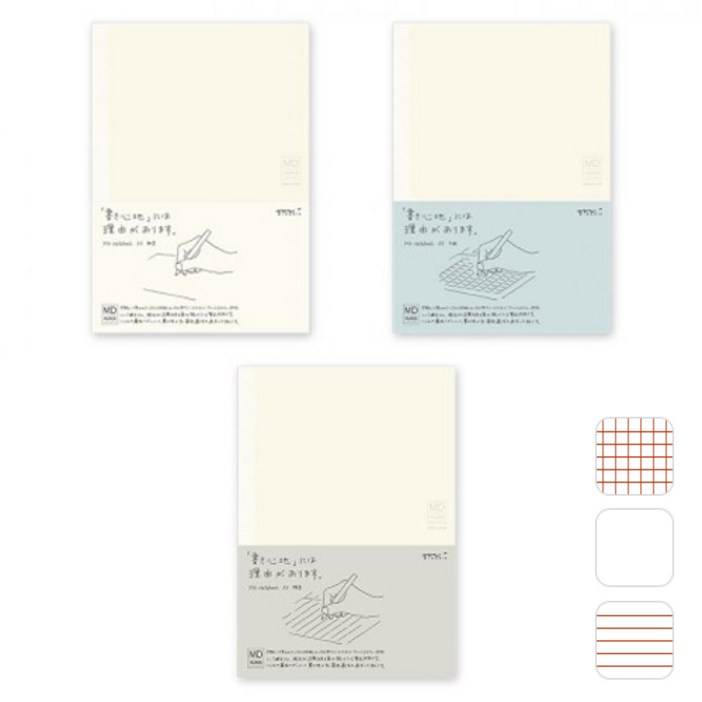 2026 미도리 MD 노트 유선무지방안지 MIDORI 일본 감성노트