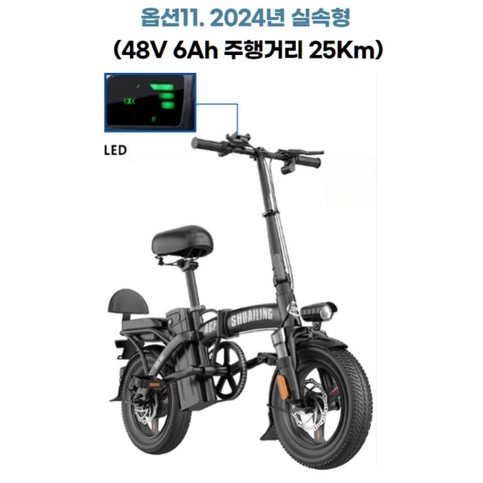 전기자전거 접이식전기자전거 전동자전거 팻바이크 2024년 최고급형 48V 120Km 경량형