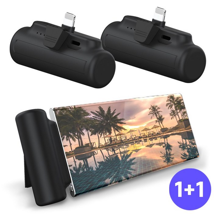 11 일체형 스틱 미니 도킹형 보조배터리 5000mAh, 8핀, 블랙