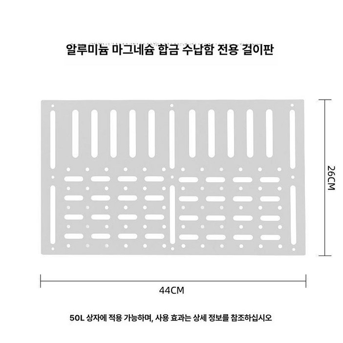 캠핑 알루미늄박스 케이스 50L 트렁크 클래식