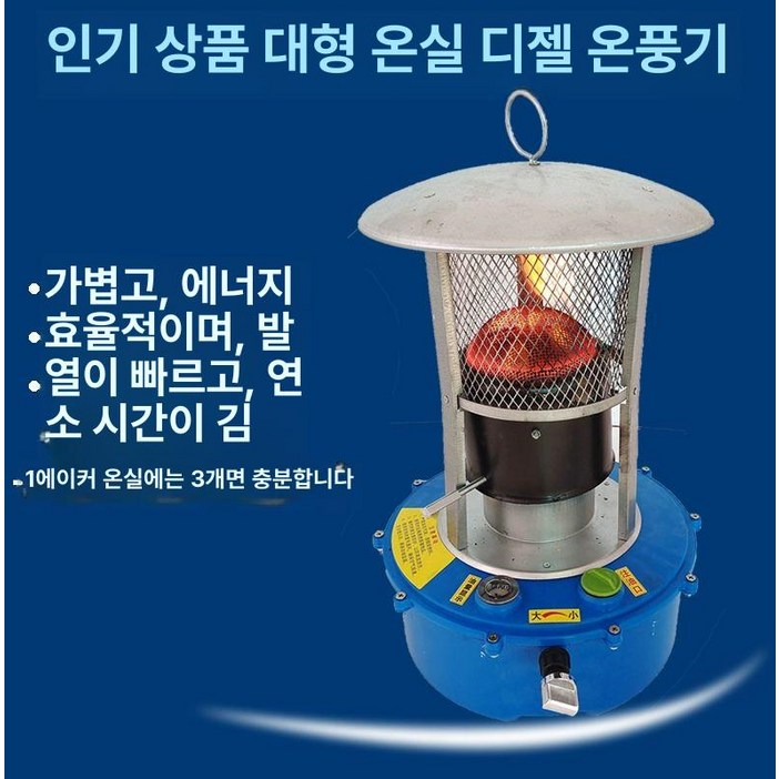 띠로리리 반사식난로 그레이 풀세트 스토브 기름 세트