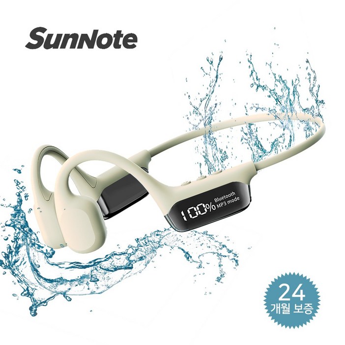 SUNNOTE 골전도 오픈런 스포츠 블루투스 이어폰 오픈타입 넥밴드 IPX8방수 블루투스5.4 마그네틱충전 스포츠형 이어폰