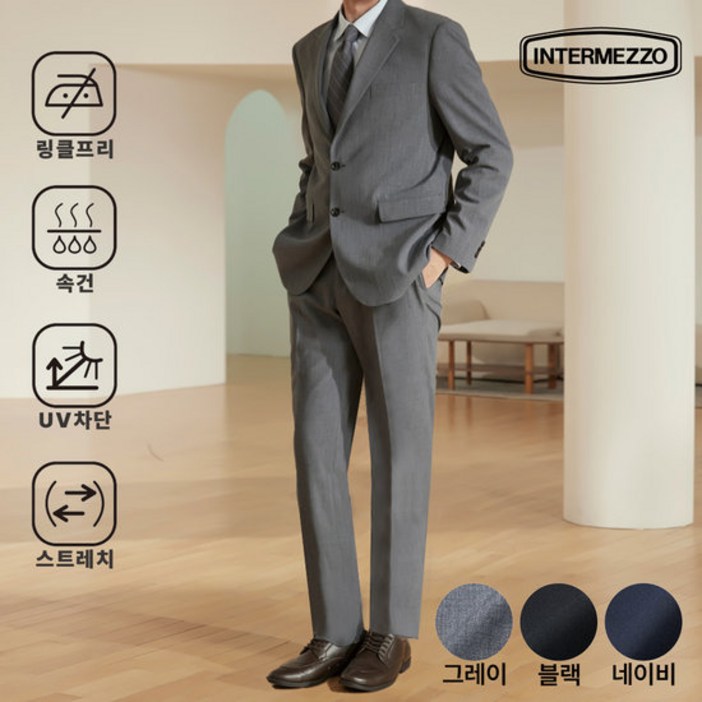 인터메조 25SS 비즈니스 셋업 스트레치 수트 봄 여름 결혼식 면접 정장 하객룩 IMFSMSU401402