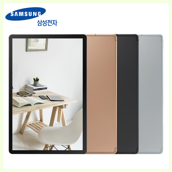삼성 갤럭시탭 S5e 10.5인치 SMT720 Wifi 64G 2560x1600 1610비율 안드로이드11 Ctype충전, WiFi 전용, 64GB, 실버