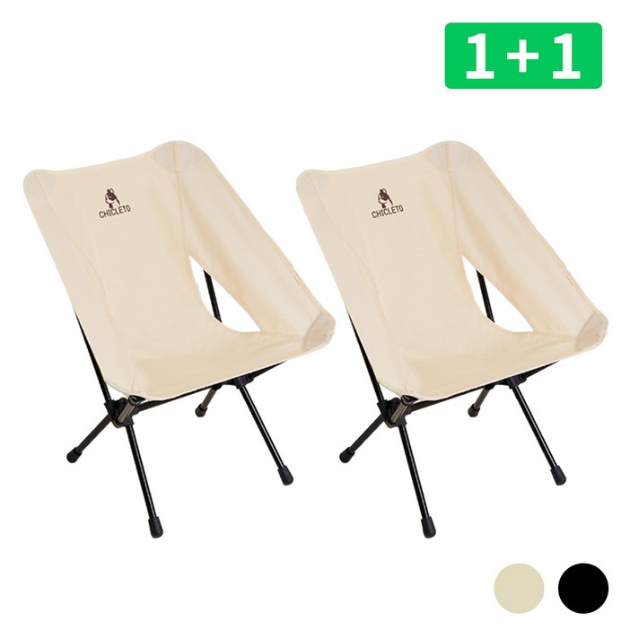 시크레토 경량 접이식 캠핑 체어 11, 1세트, 베이지