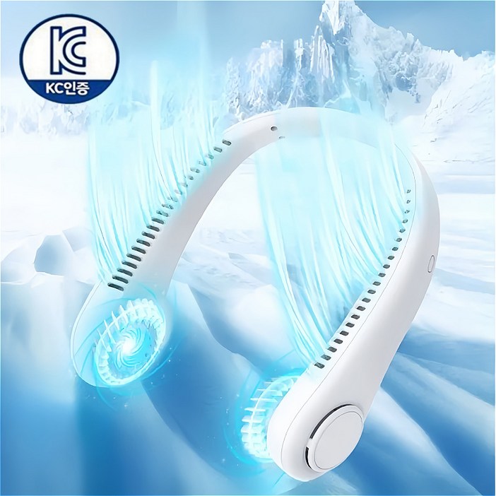 휴대용 넥밴드선풍기 장거리항속 저소음 목선풍기