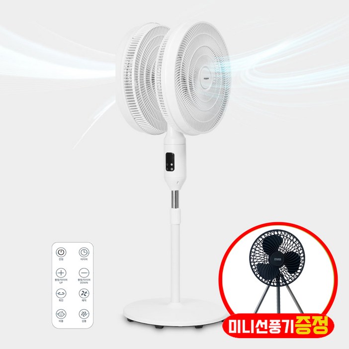 초절전 저소음 대형 양면선풍기 리모컨 BLDC 더블헤드 360도 양방향 업소 창고