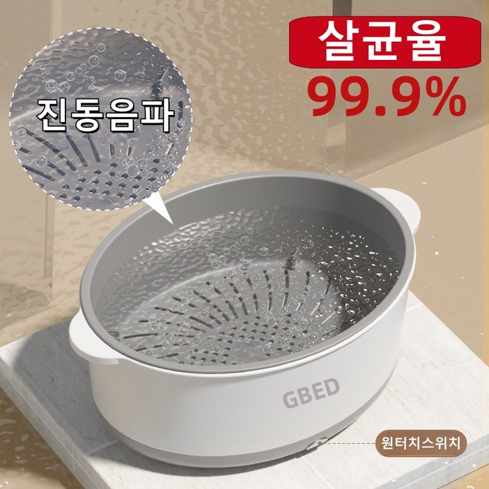 GBED 무료배송 가정용 과일 야채 초음파 세척기 대용량 휴대용 세척 바구니 농약제거 GBED 무료배송 가정용 과일 야채 초음파 세척기 대용량 휴대용 세척 바구니 농약제거