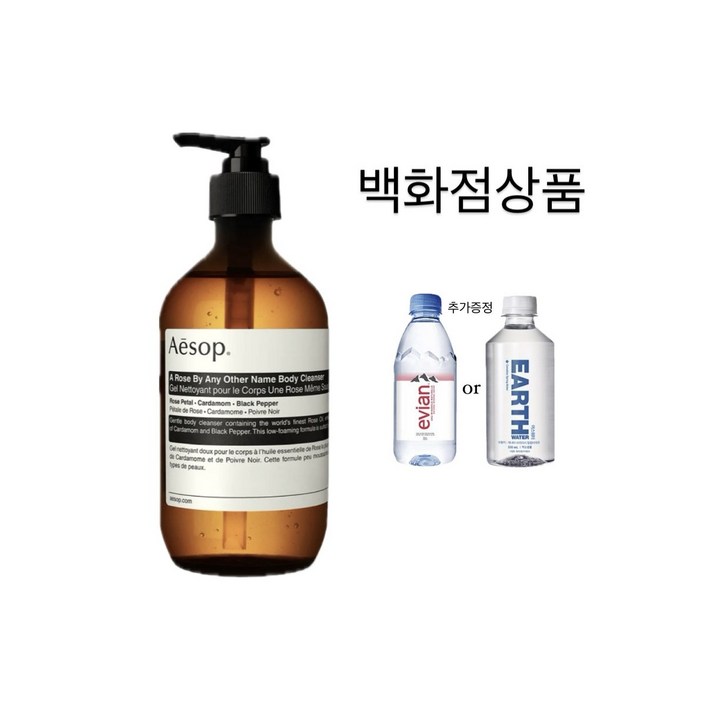 이솝 에이 로즈 바이 애니 아더 네임 바디 클렌저 500ml 백화점정품