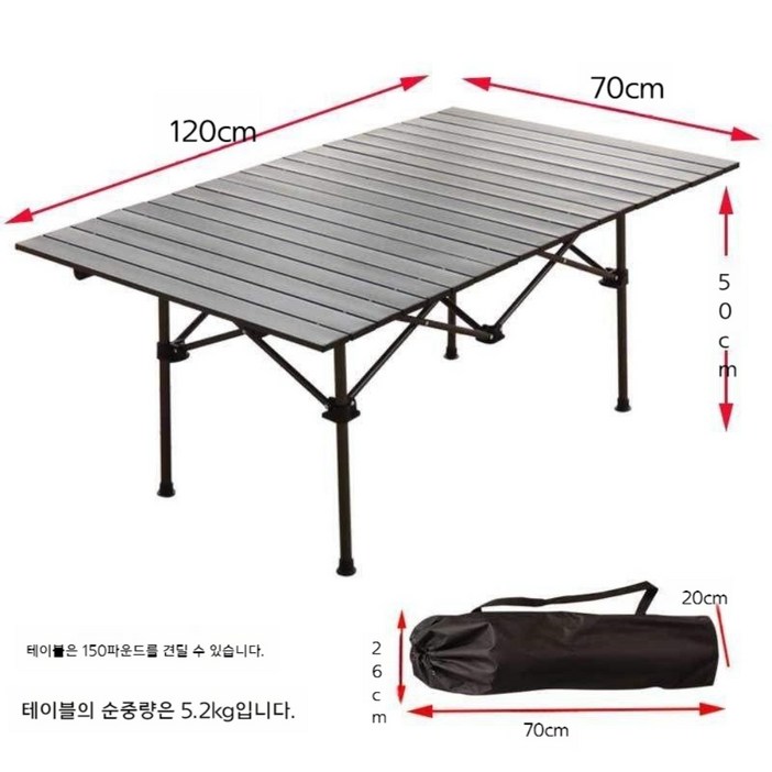 야외 장비 접이식 테이블 휴대용 알루미늄 합금 피크닉 바베큐 스톨