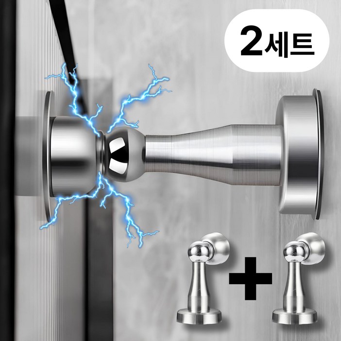 프라임그래피 초강력 무타공 자석 방문 도어스토퍼, 2개 프라임그래피 초강력 무타공 자석 방문 도어스토퍼, 2개